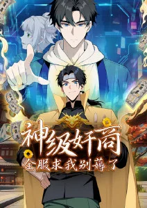 零号观测者悬疑动漫全集在线观看